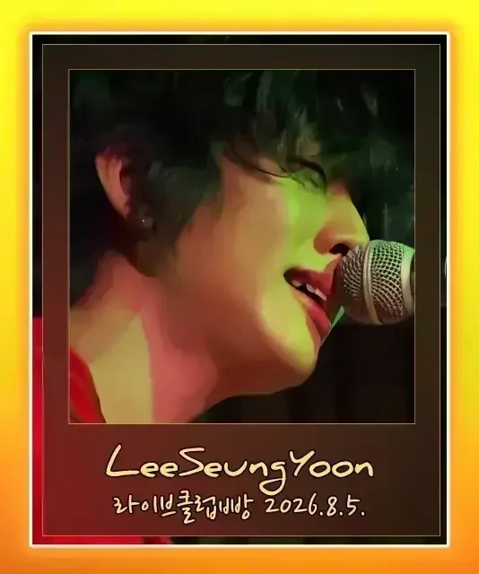 이승윤 💕 지금 가장 핫한 롹스타 🤟🤟