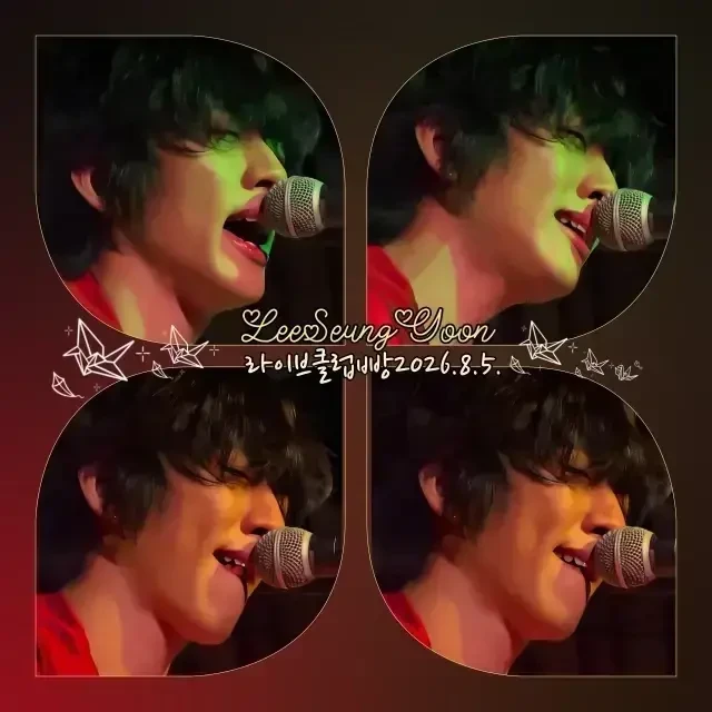 이승윤 💕 지금 가장 핫한 롹스타 🤟🤟