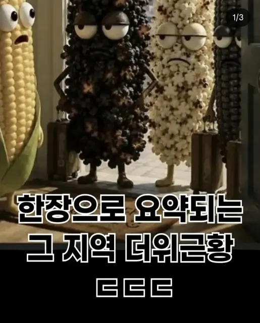 에~?!!