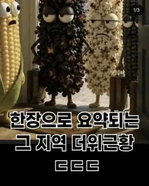 에~?!!