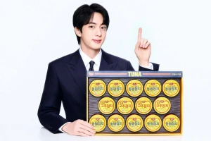 [INFO] Dongwon Tuna