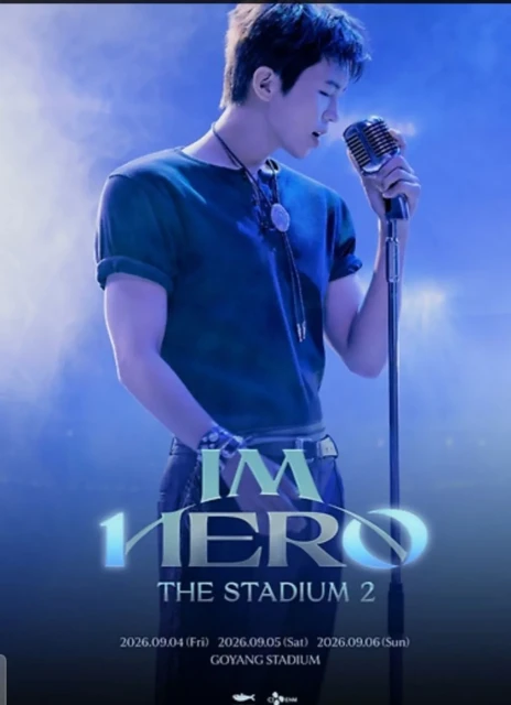 임영웅 고양스터디움 콘서트 화보