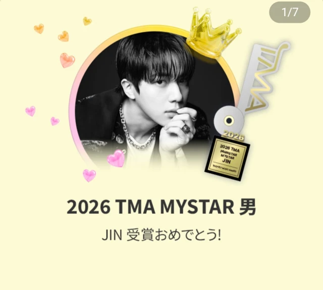 JIN🐹🏆️✨️