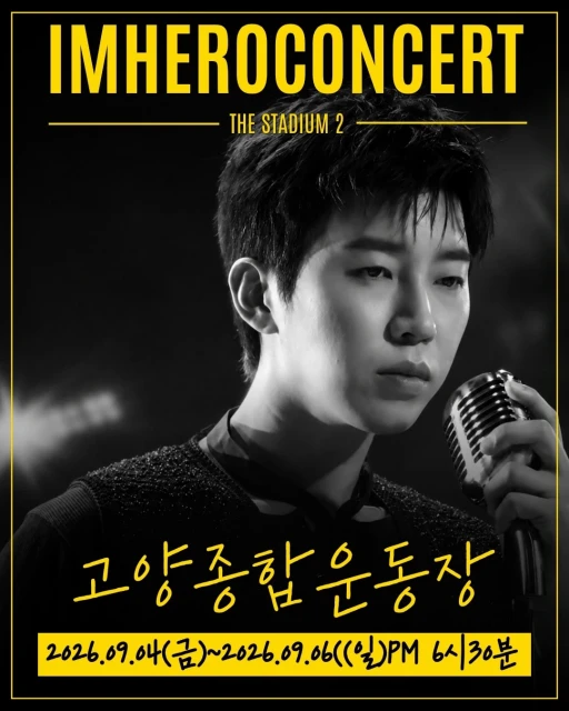 임영웅 
고양 스타디움 콘서트