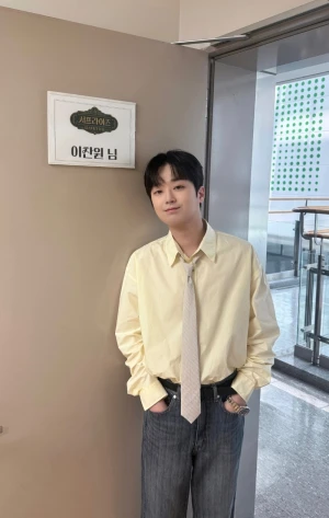 잇잔원 가수님 응원합니다 섶ㅇ 미스터 리 살롱 응원할께