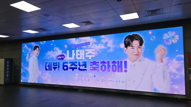 DMC역이 반짝반짝 빛나요~~