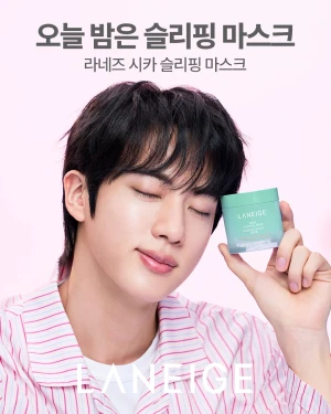 보습은 진JIN과 함께❤️💕😍