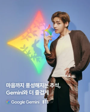 Taehyung