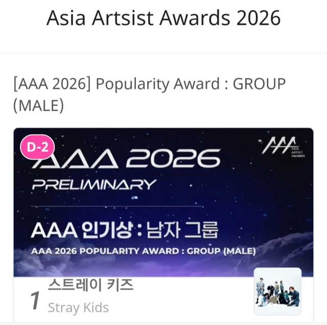 •●•VOTE•●•<br><br>●AAA 2026<br>app: IDOL CHAMP <br>nominations: GROUP MALE - STRAY KIDS <br>end: 10.06 23:59 K