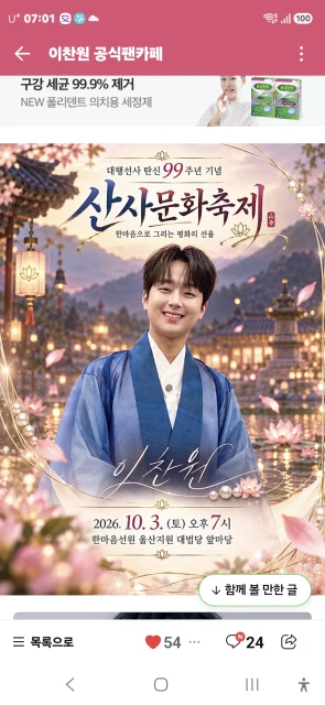 서프라이즈
