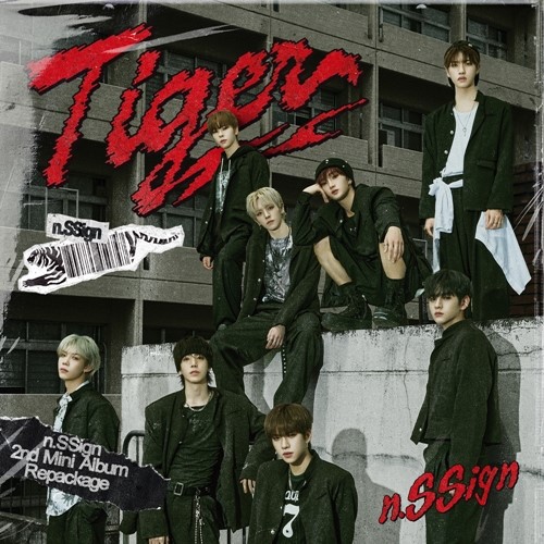 Tiger (New Flavour)