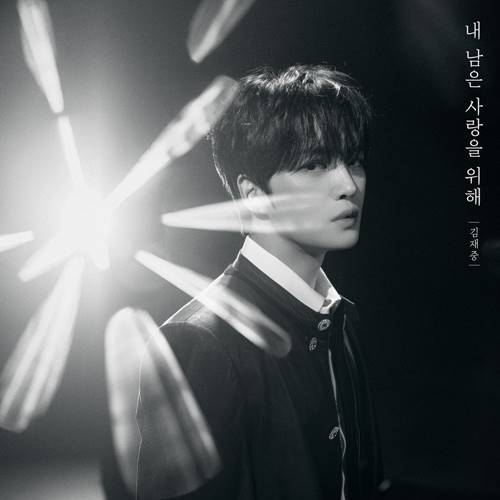 Kim Jae-joong