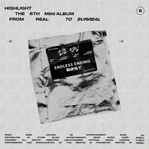 비스트 (하이라이트)