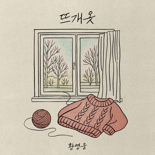 Hwang Young Woong