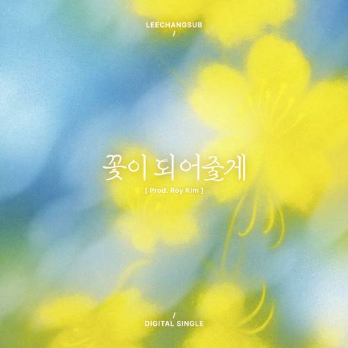 Lee Chang-sub