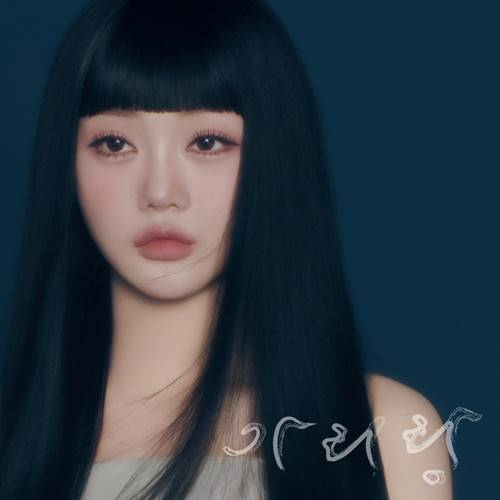 Hong Ji Yoon