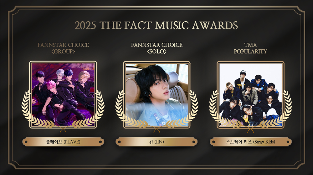 [2025 TMA] 스트레이 키즈, K팝 팬이 직접 뽑은 '최고 인기 스타' 등극