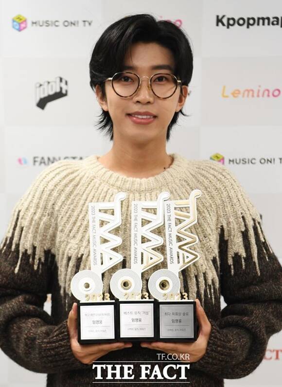 Lim Young-woong Confirmed as Winner of the '2026 TMA Popularity Award'… BTS and Lee Chan-won Win FANNSTAR Choice Awards