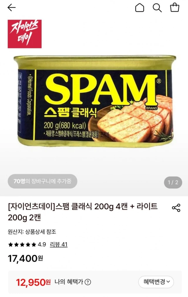 상품 상세 이미지