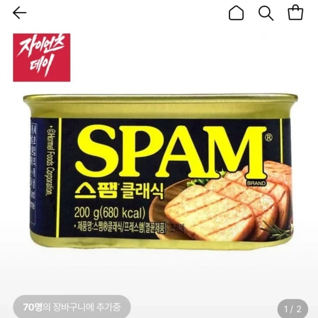 롯데온 스팸 클래식 4캔 + 라이트 2... (12,950 원)