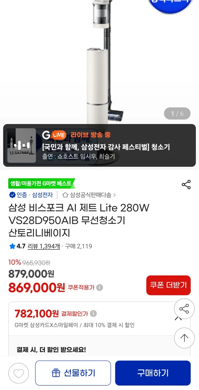 상품 상세 이미지