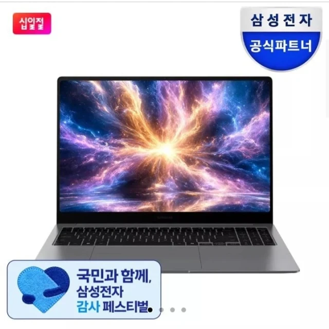 11번가 갤럭시북5 프로 NT960XHZ... (1,855,000 원)