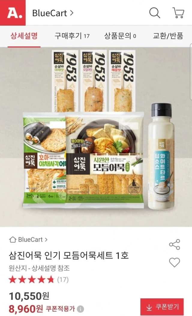 상품 상세 이미지