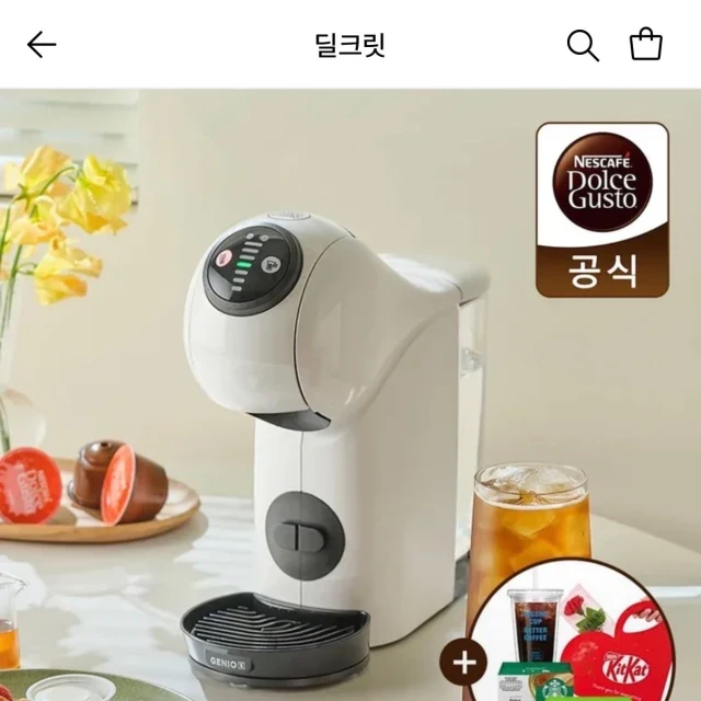 롯데온 돌체구스토 지니오S 베이직 화이... (47,790 원)