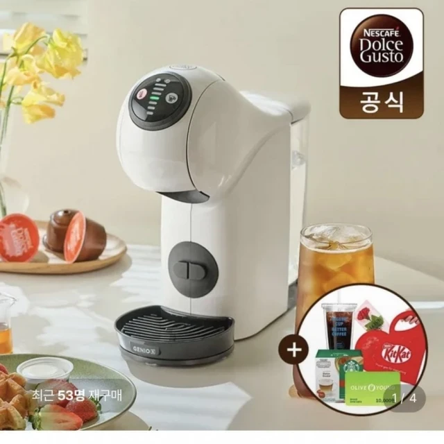 롯데온 돌체구스토 지니오S 커피머신+콜... (49,590 원)