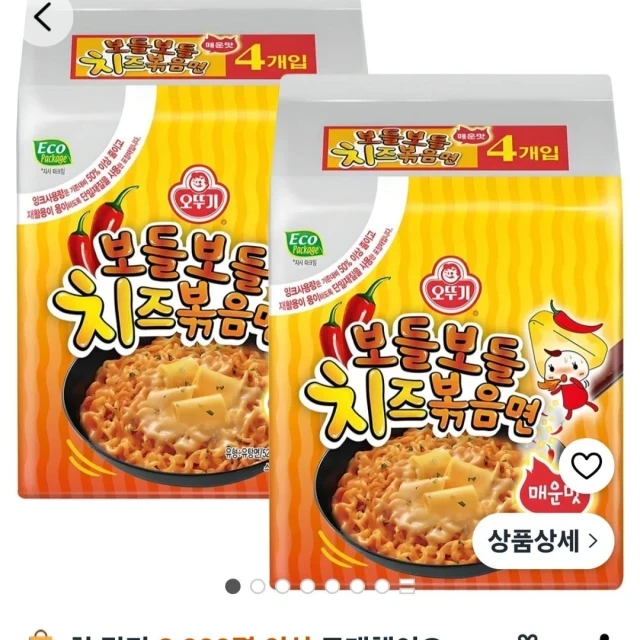 쿠팡 오뚜기 보들보들 치즈볶음면 매운... (3,900 원)