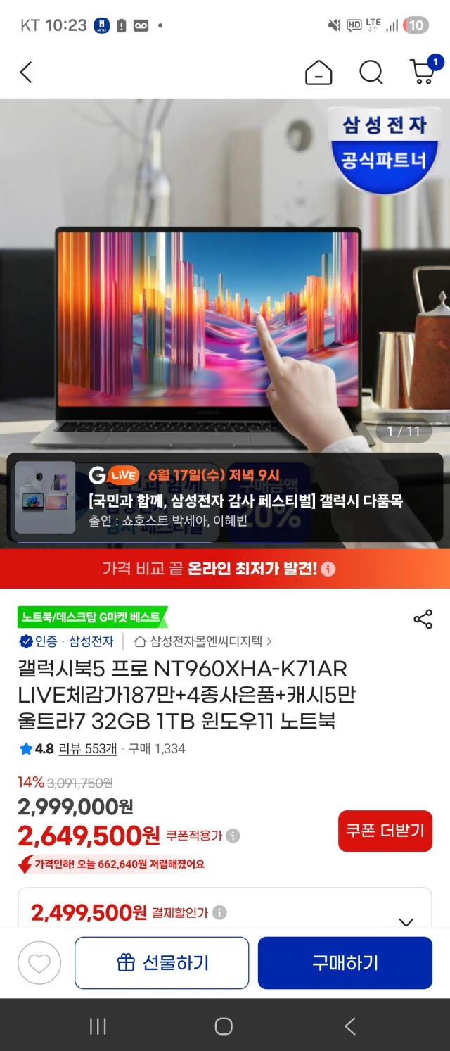 상품 상세 이미지