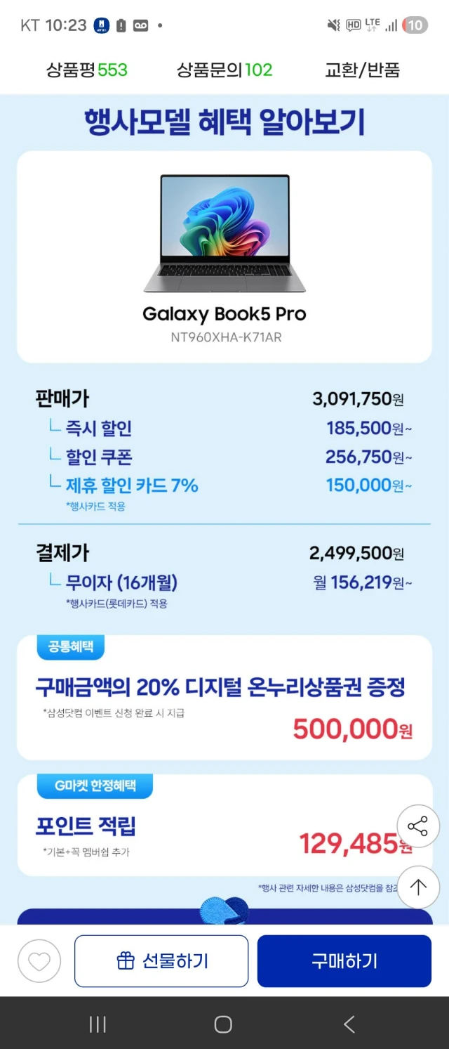 상품 상세 이미지