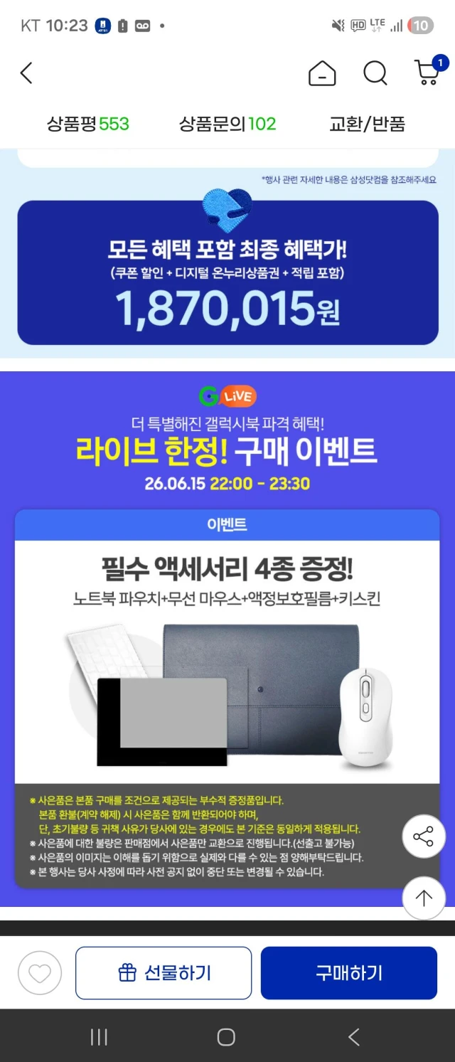 상품 상세 이미지