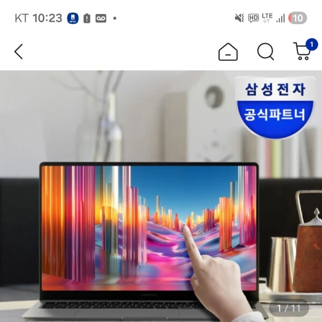 G마켓 갤럭시북5 프로 NT960XHA... (1,870,000 원)