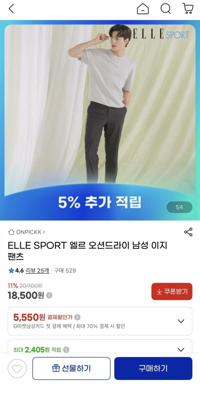 상품 상세 이미지