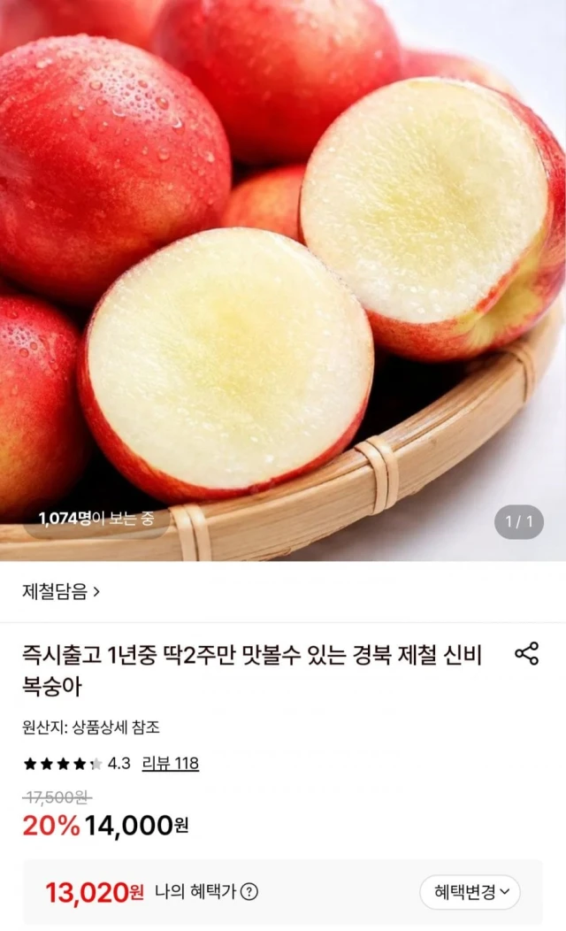 상품 상세 이미지