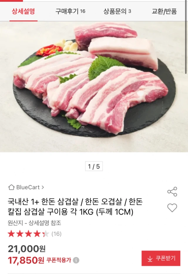 상품 상세 이미지