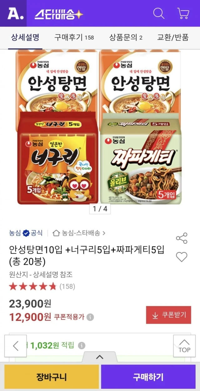 상품 상세 이미지