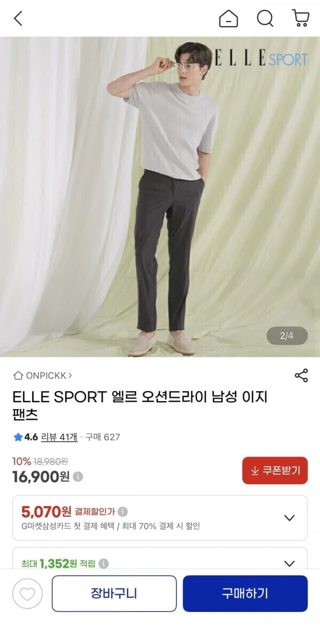 상품 상세 이미지