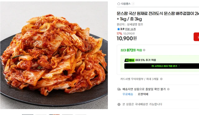 상품 상세 이미지