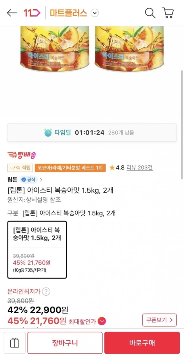 상품 상세 이미지