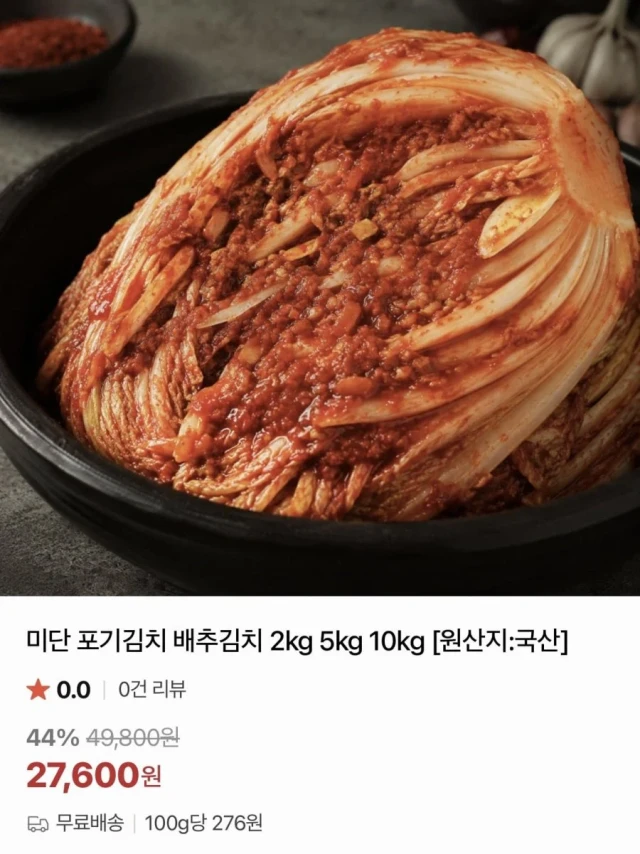 상품 상세 이미지
