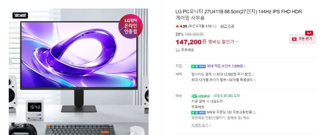 상품 상세 이미지
