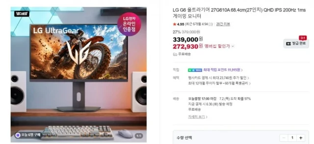 상품 상세 이미지