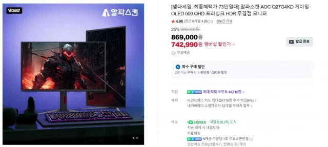 상품 상세 이미지