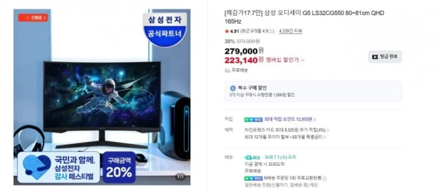 상품 상세 이미지