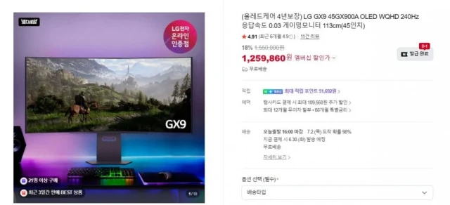 상품 상세 이미지