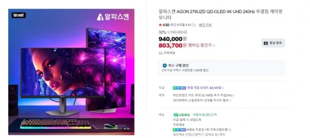 상품 상세 이미지