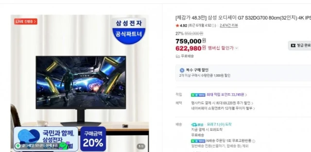 상품 상세 이미지