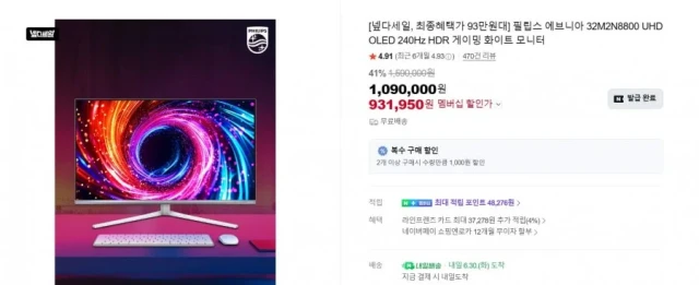 상품 상세 이미지